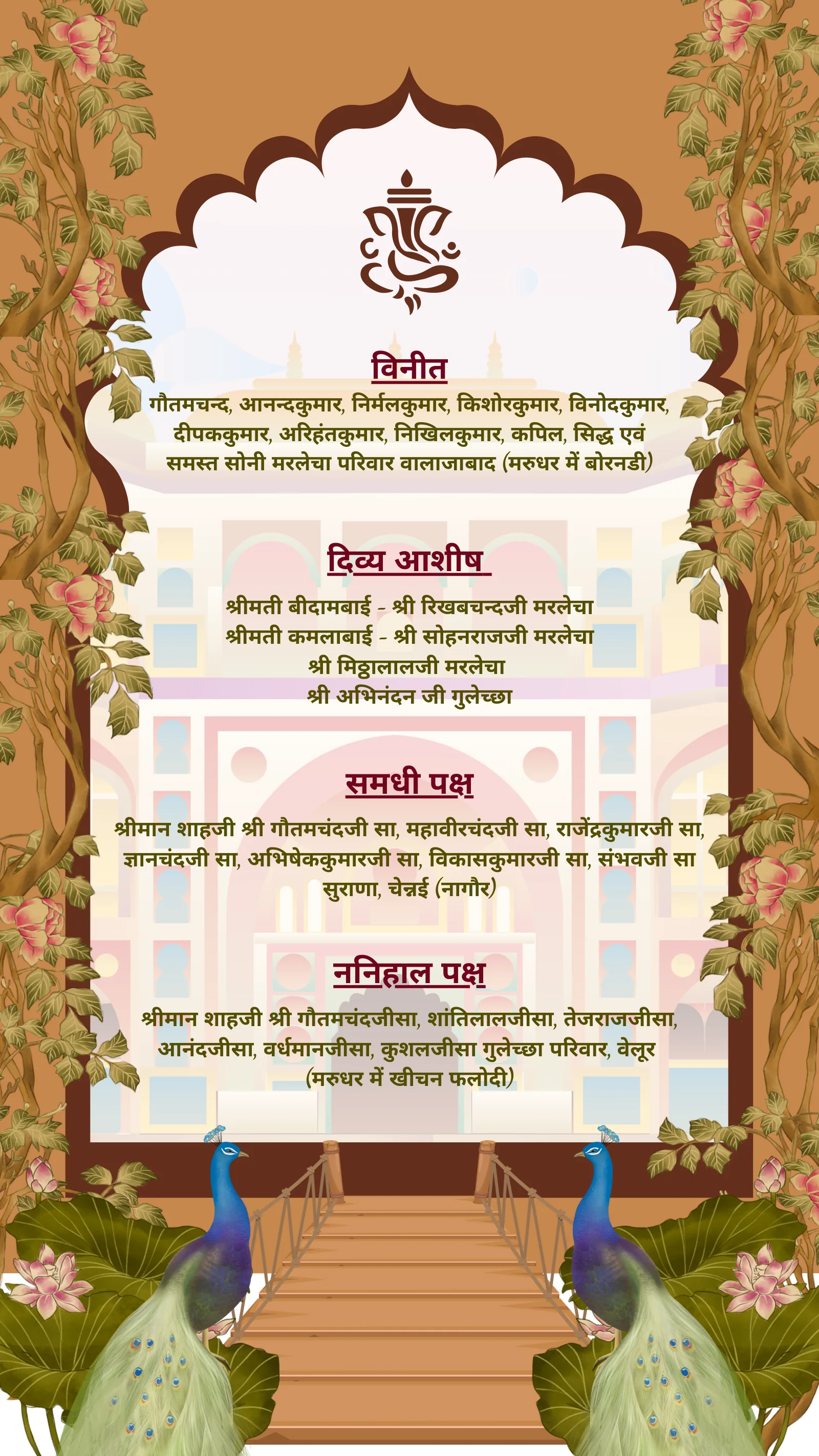 Ceremony details from Dikshitha & Varun: colour in every chapter.