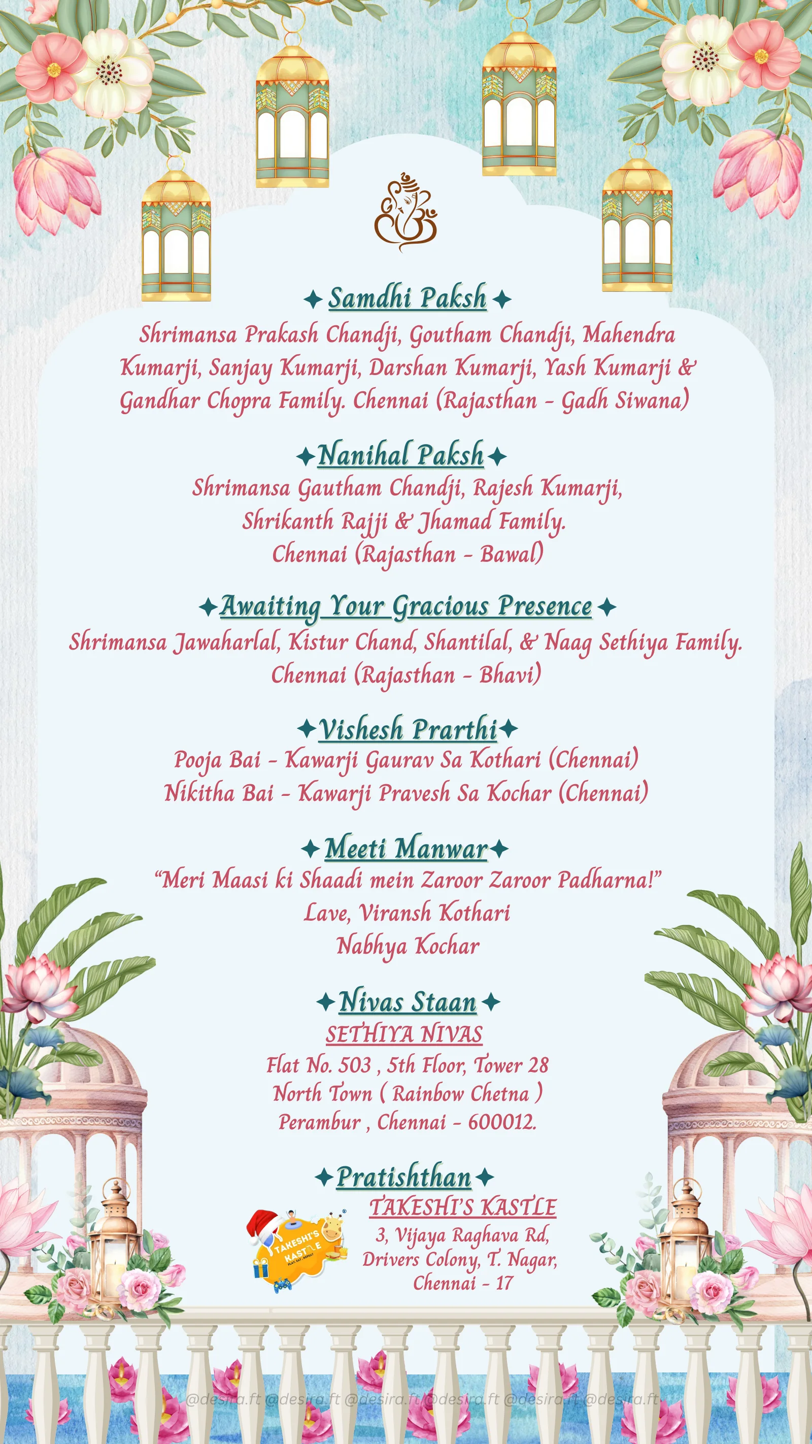 Family blessings from Prerna & Rishabh: a celebration illustrated.