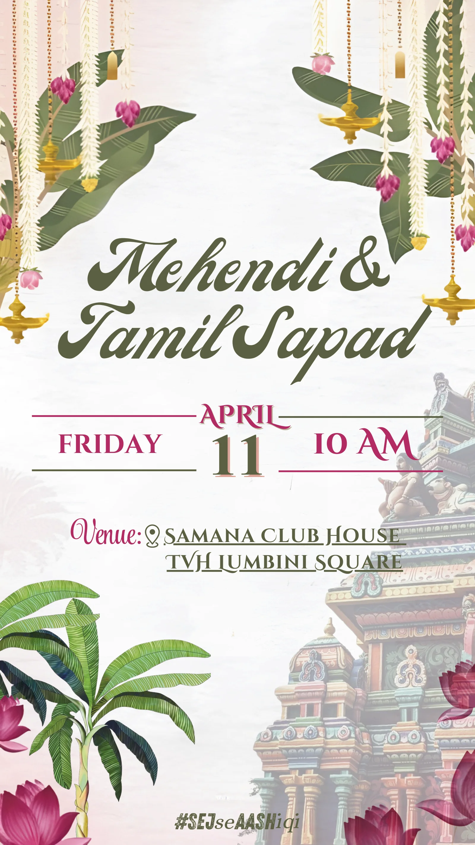 Mehendi & Tamil Sapad from Sejal & Aashish: one celebration, many moods.